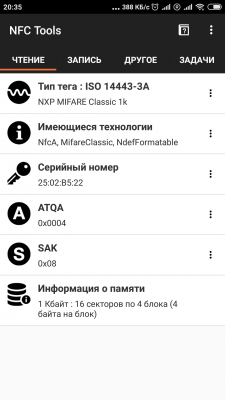 Прикрепленное изображение: Screenshot_2021-03-19-20-35-53-135_com.wakdev.wdnfc.png